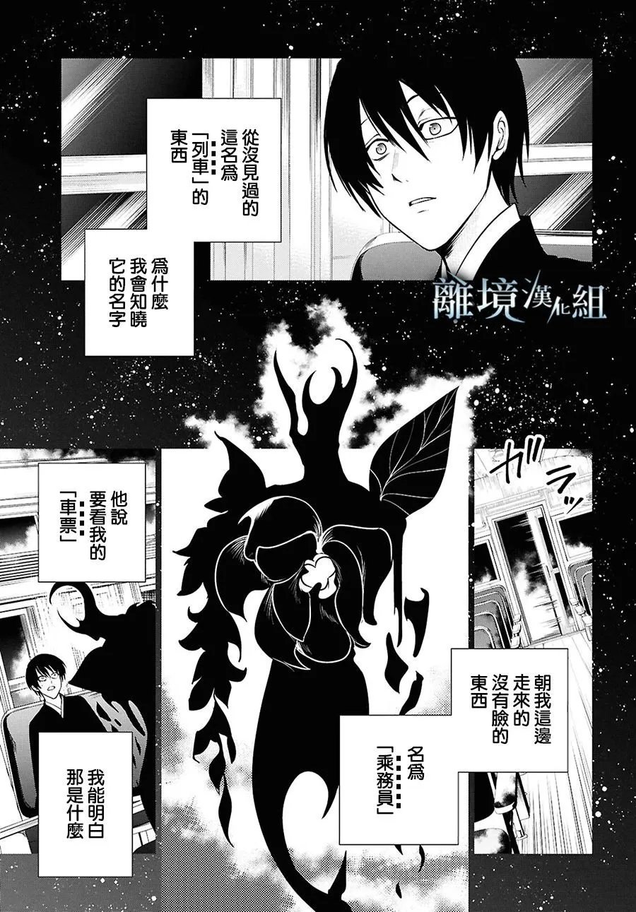 第142话
