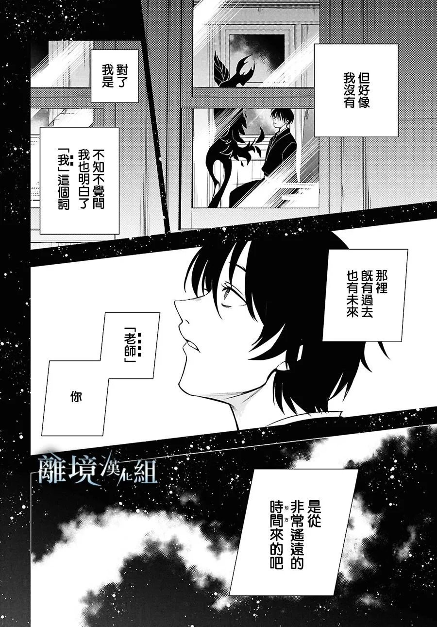 第142话