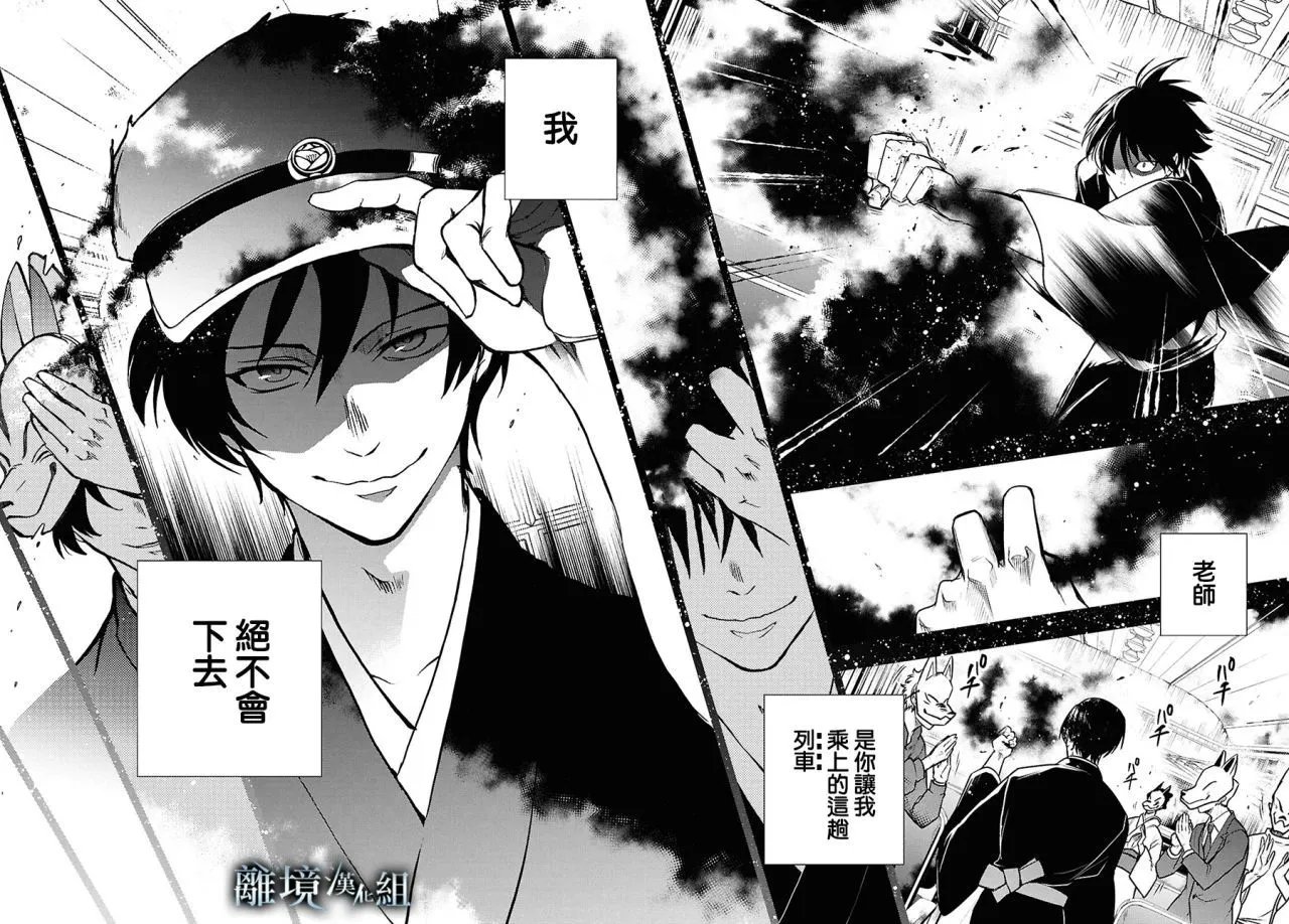 第142话