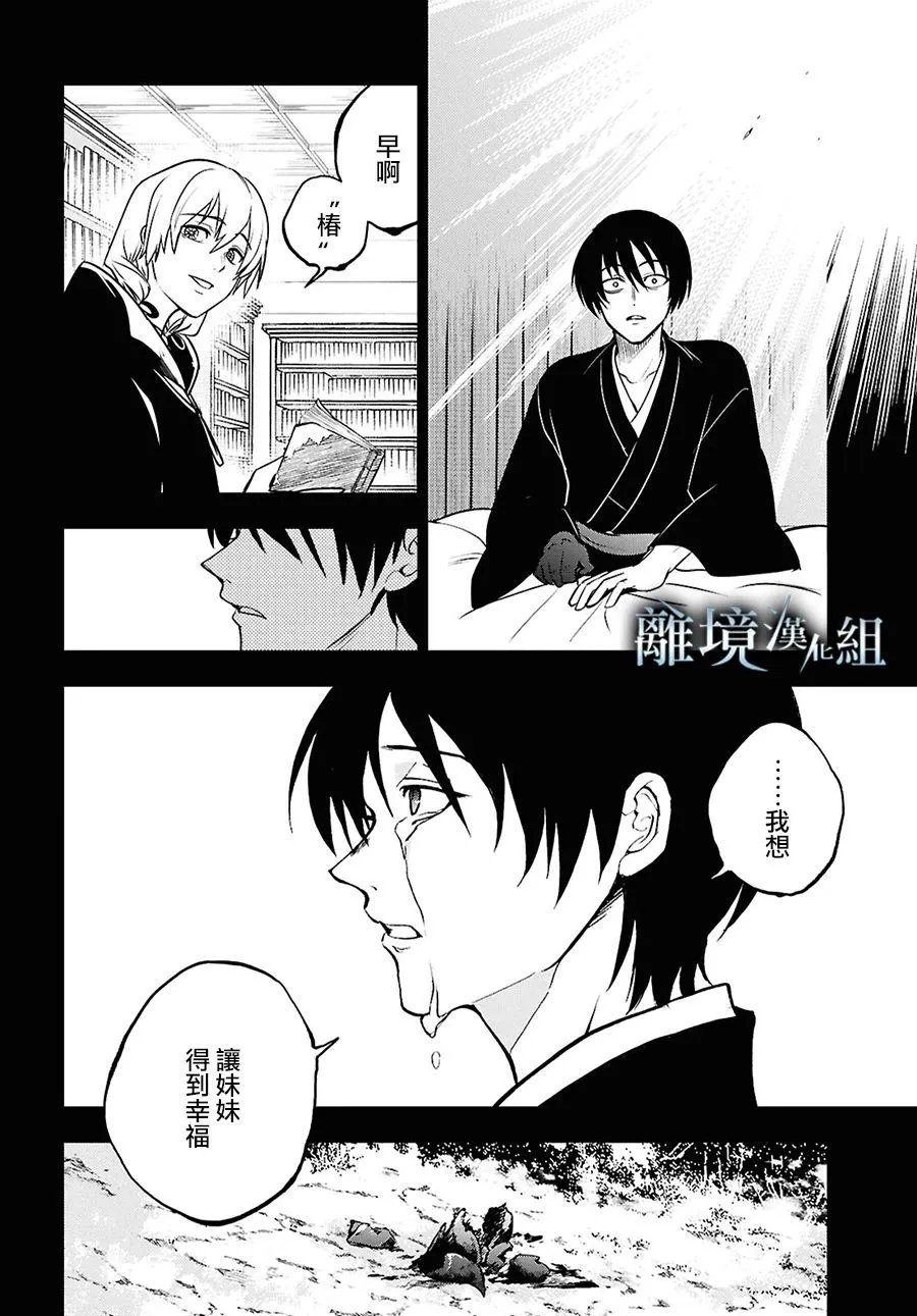 第142话
