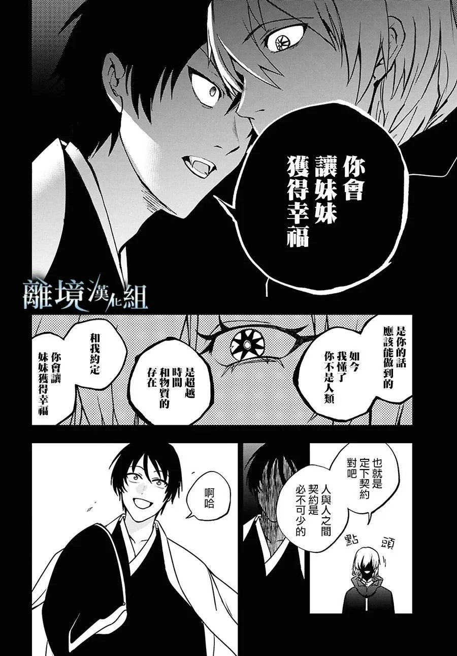 第142话