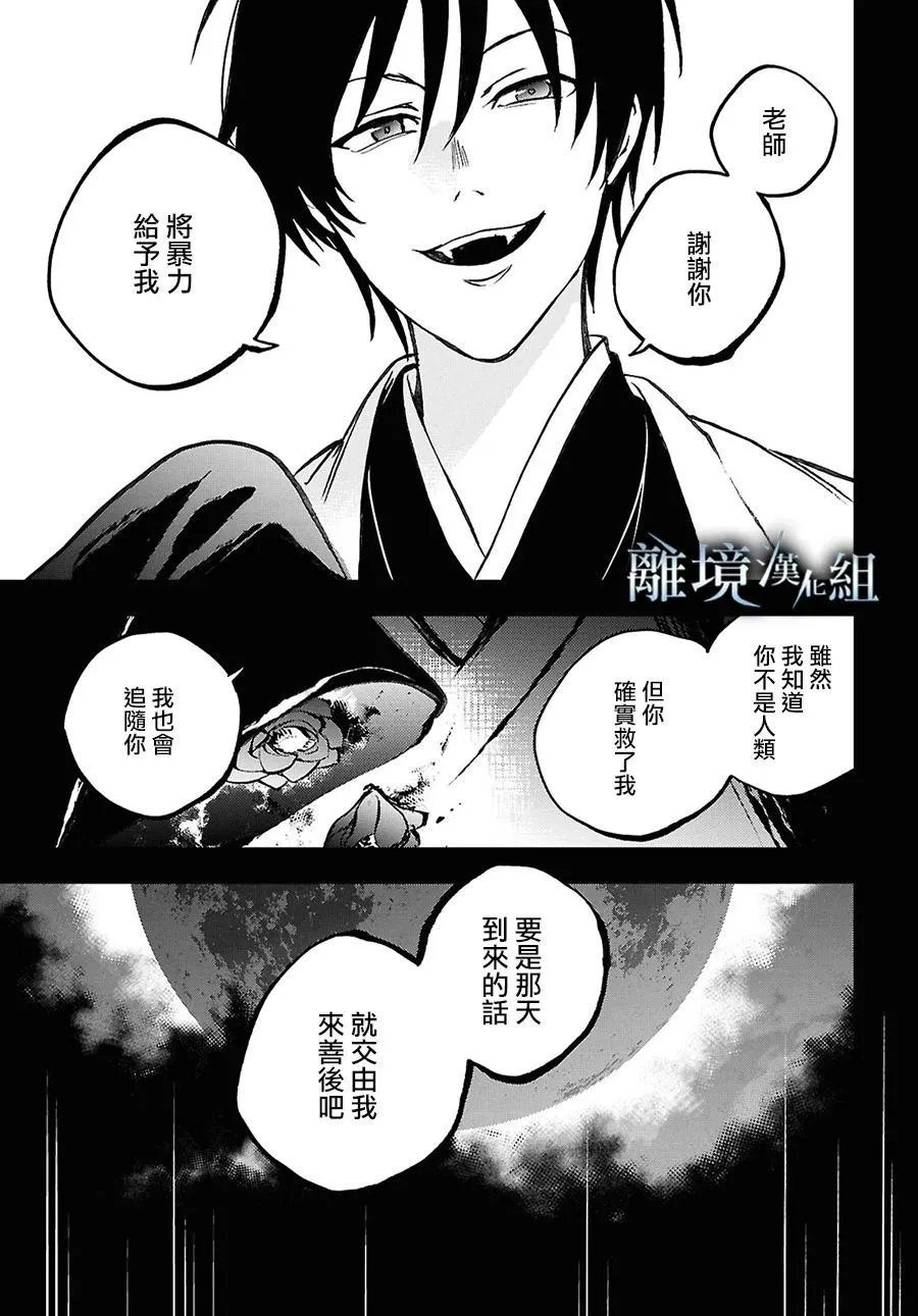 第142话