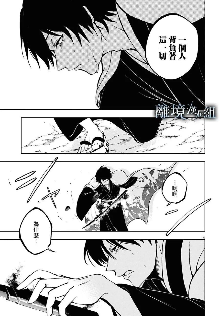 第142话
