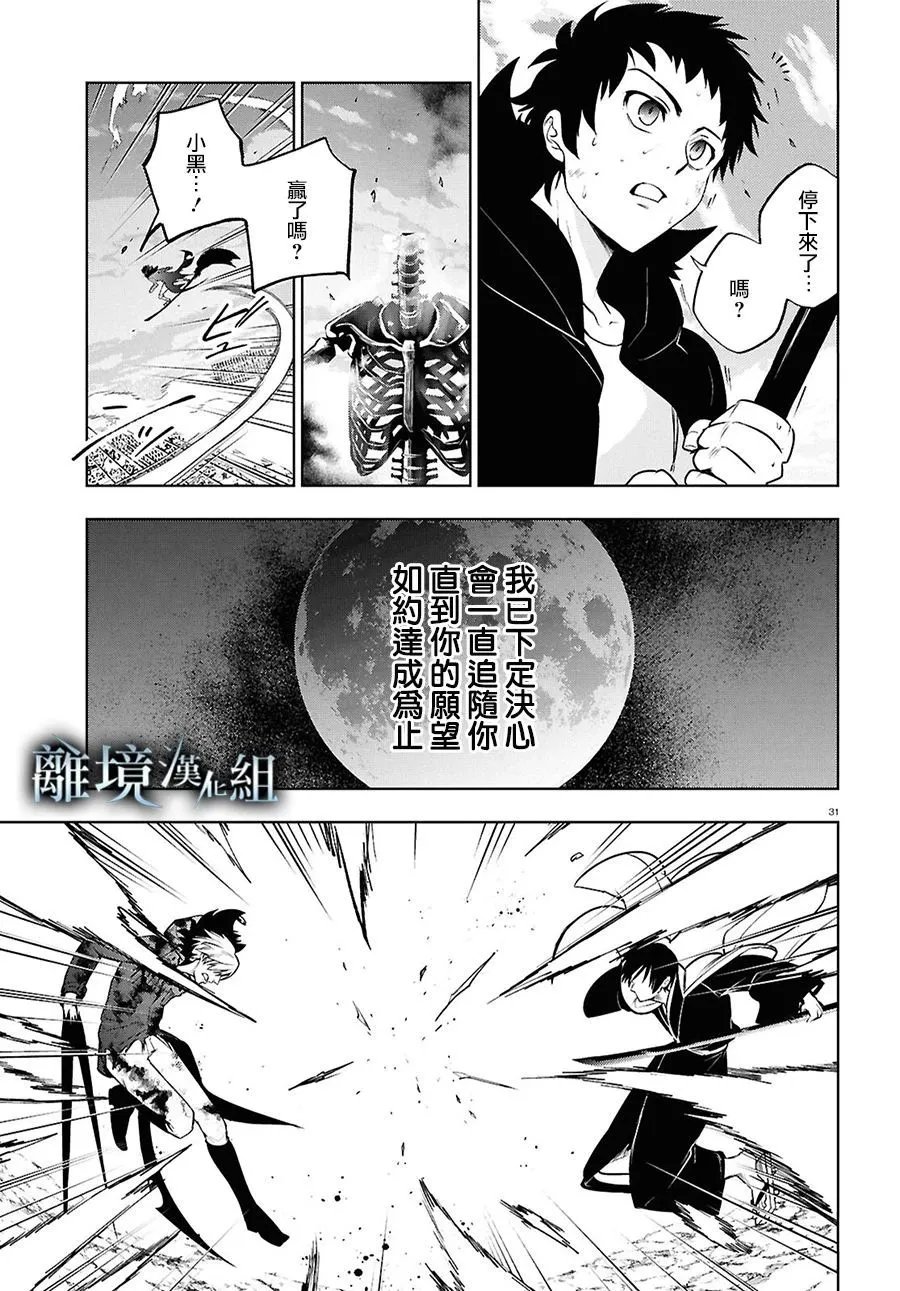 第142话