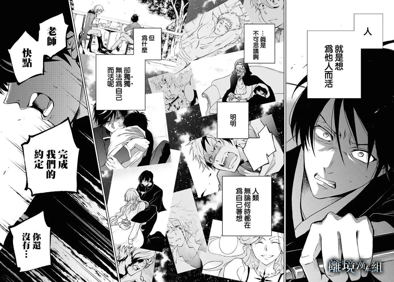第142话