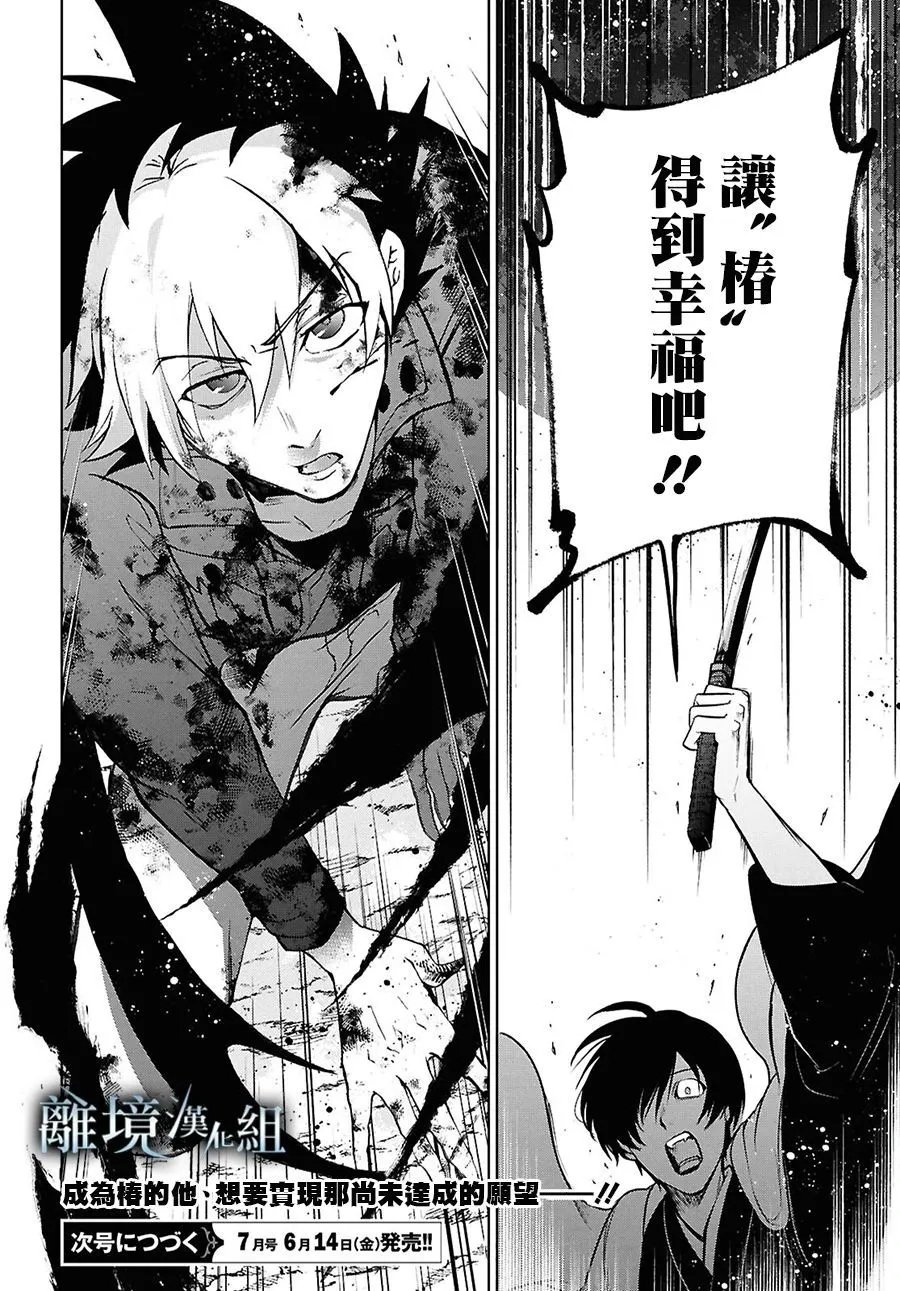 第142话