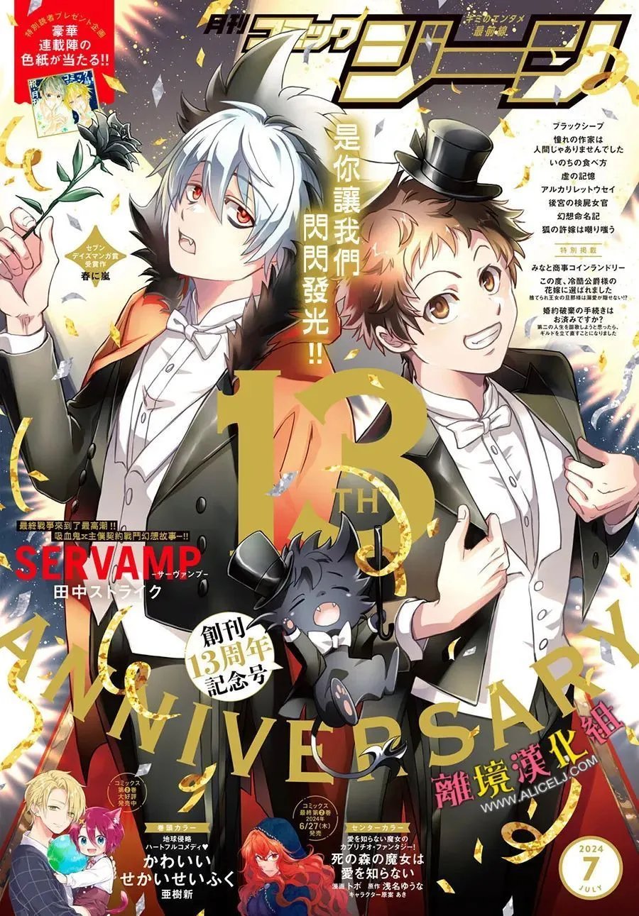 第143话