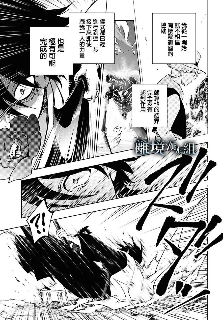 第143话