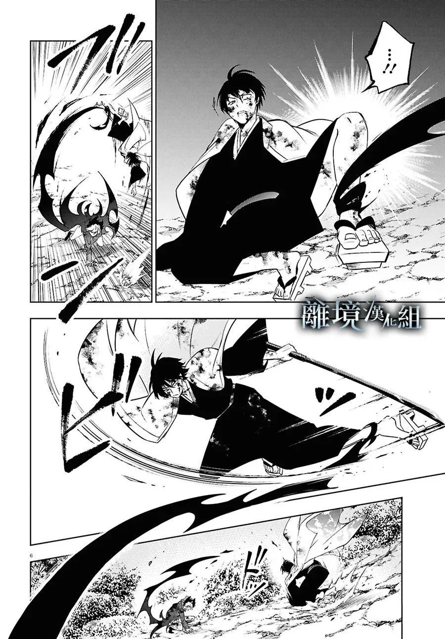 第143话