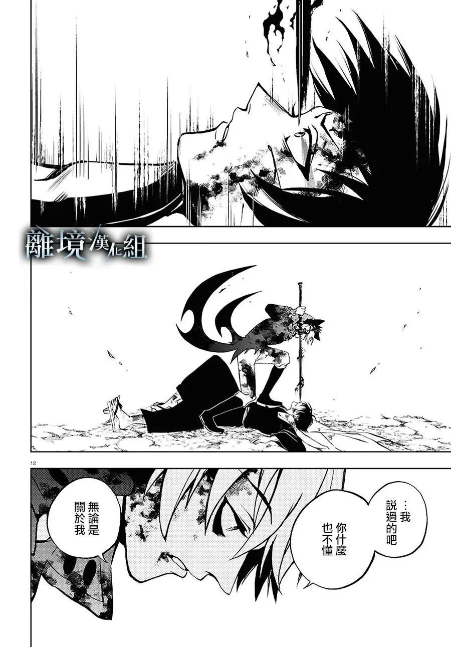 第143话