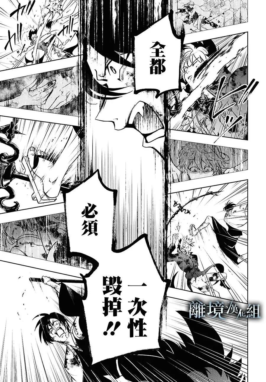 第143话