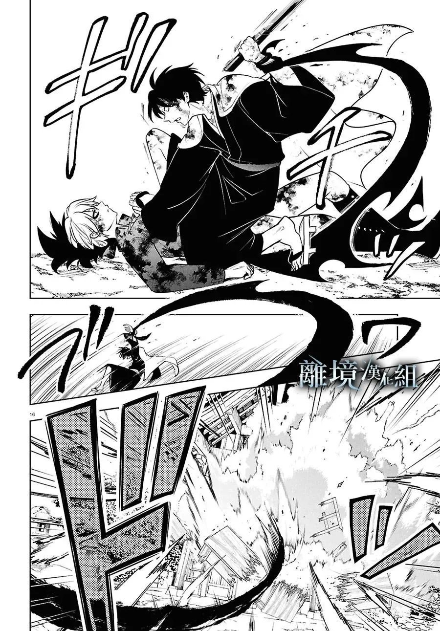 第143话