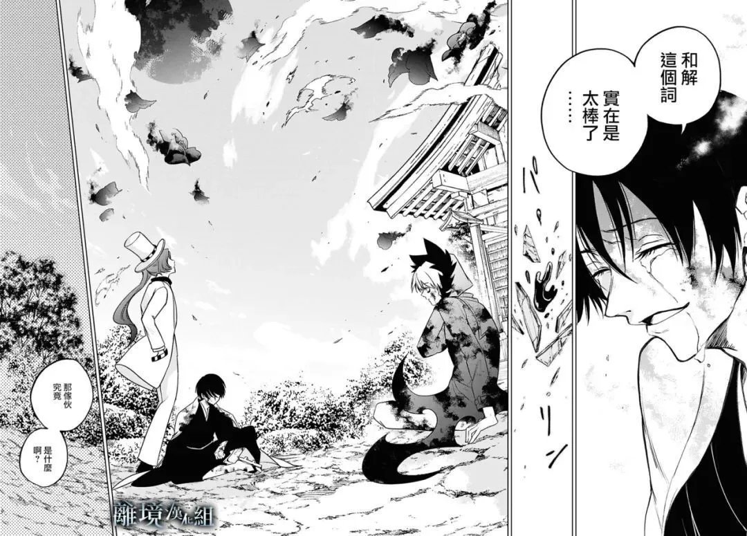 第143话