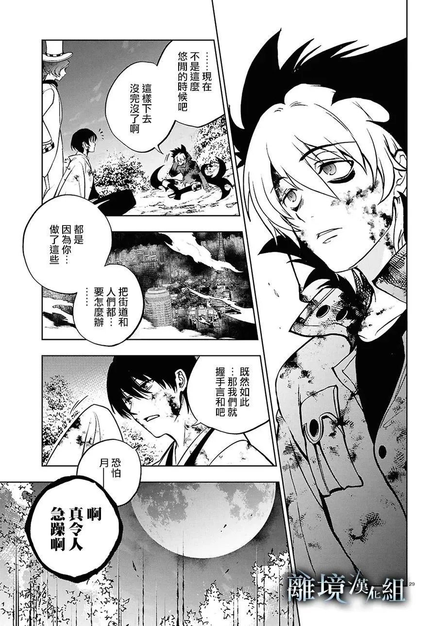 第143话