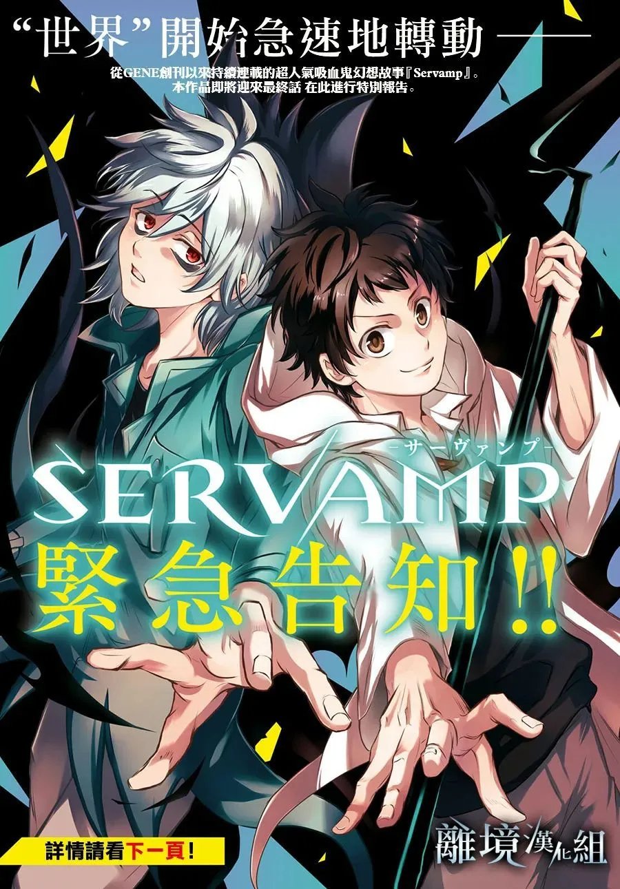 第144话
