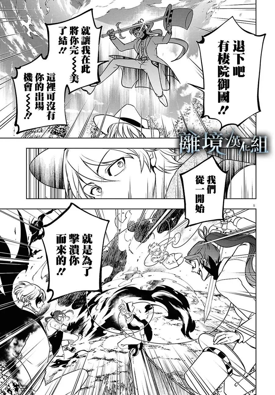 第144话
