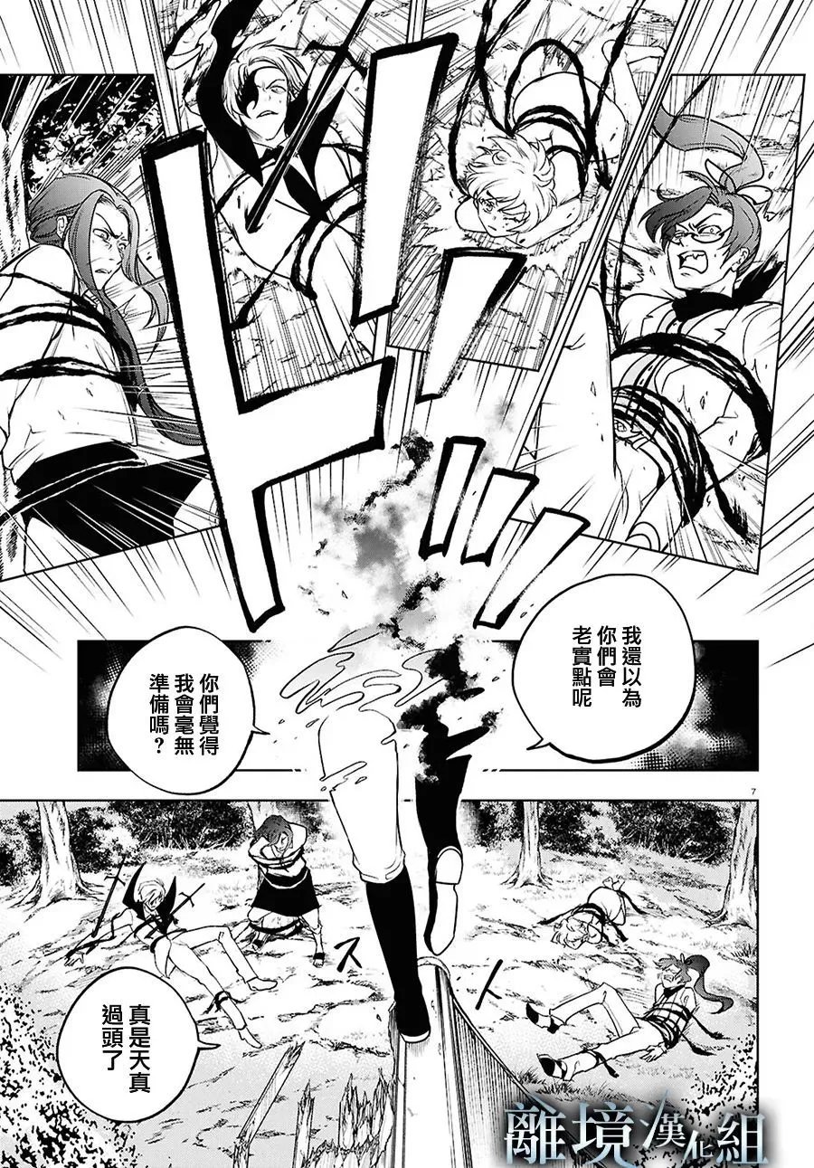 第144话