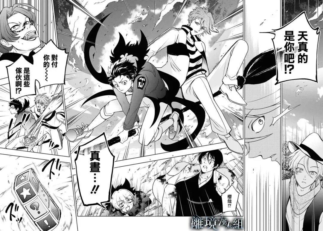 第144话