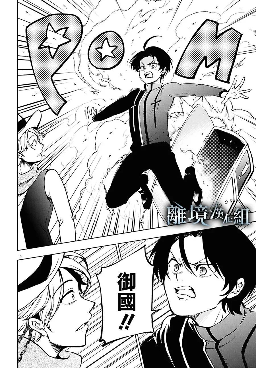 第144话