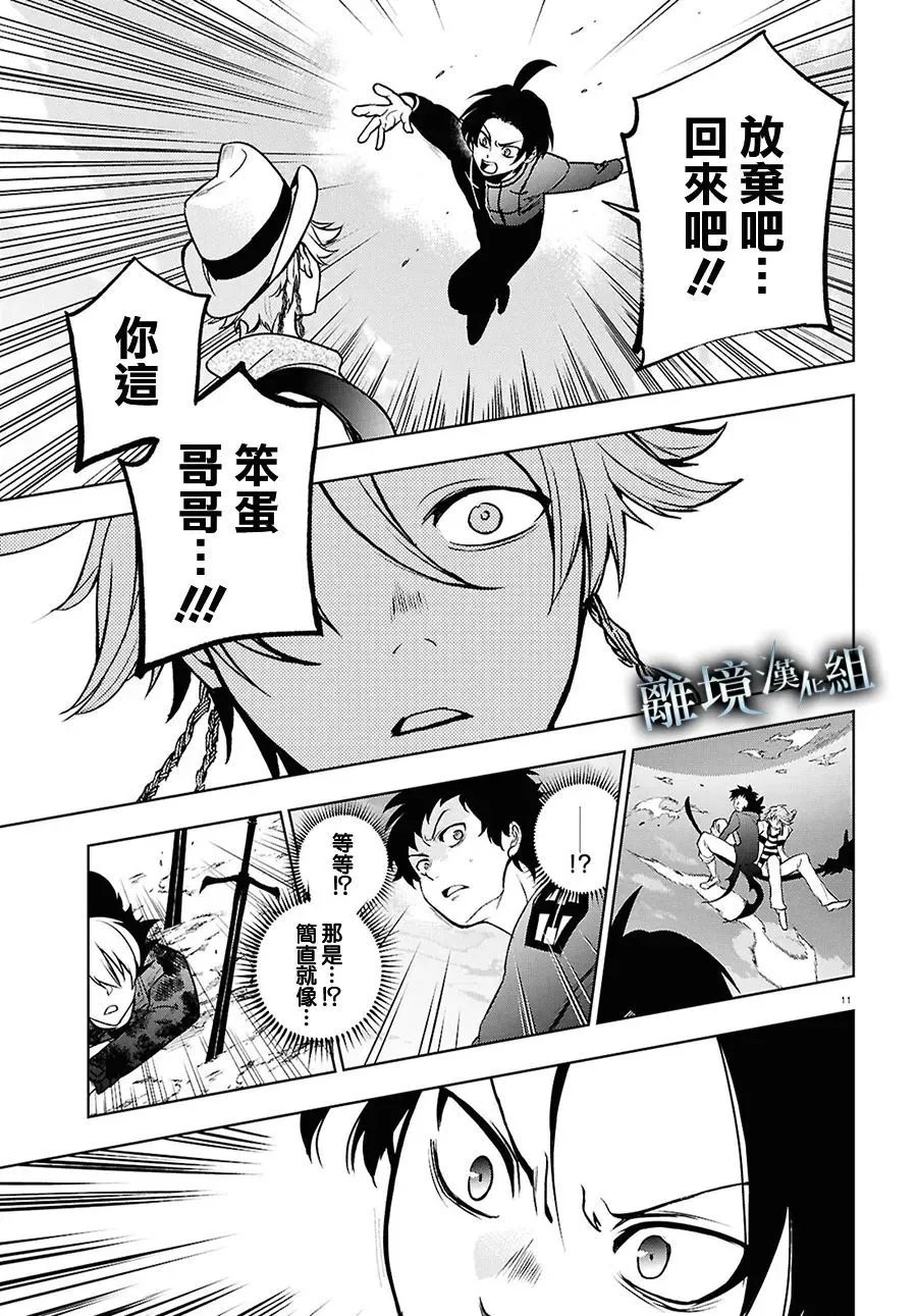 第144话