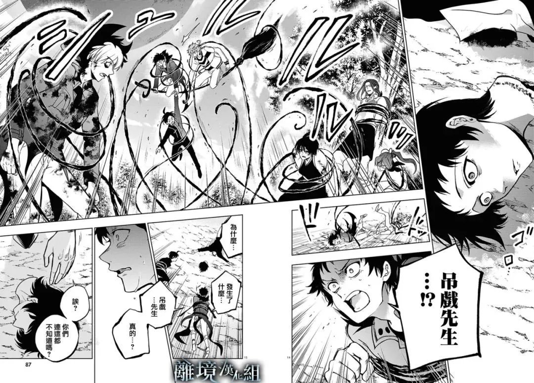 第144话