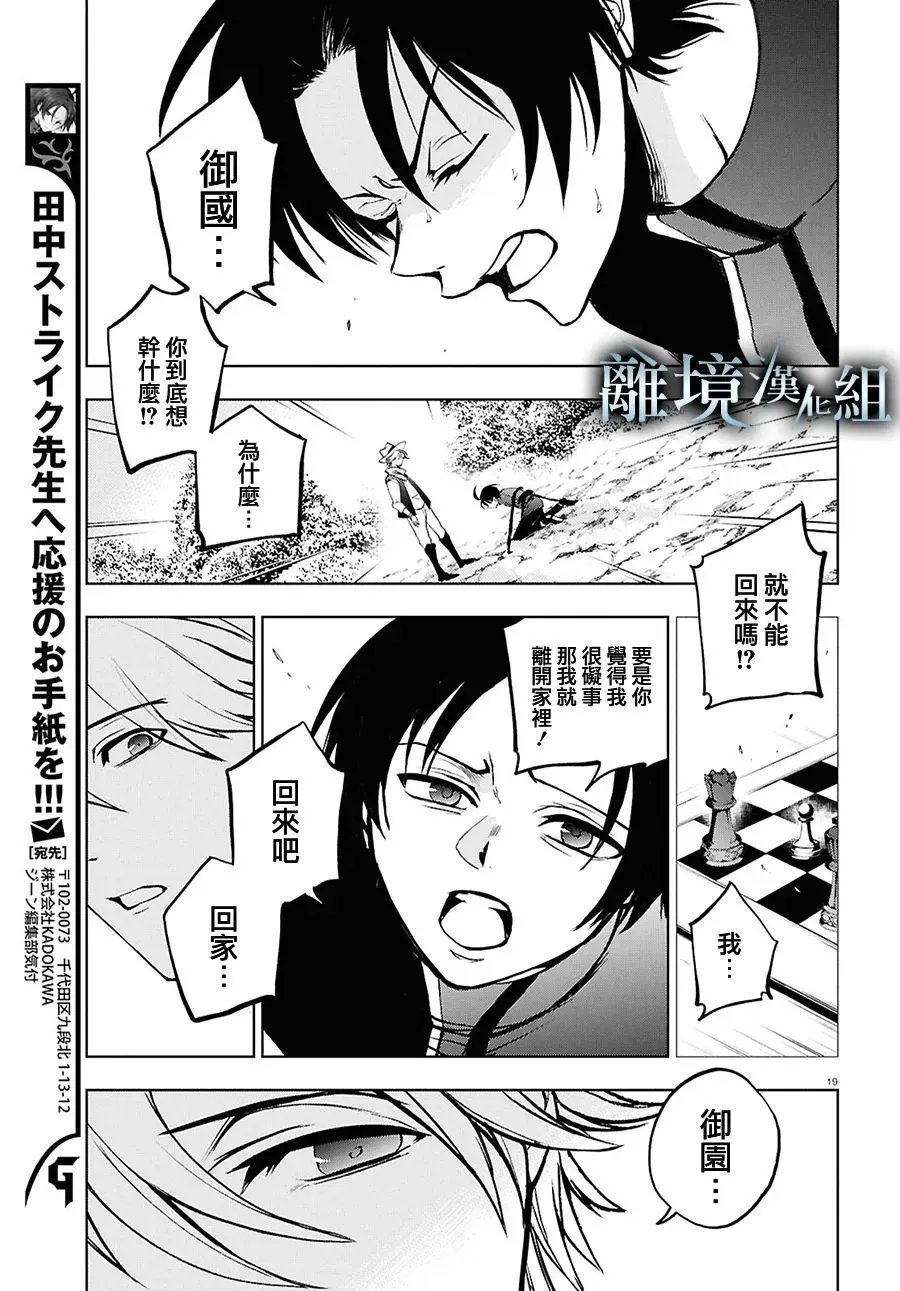 第144话