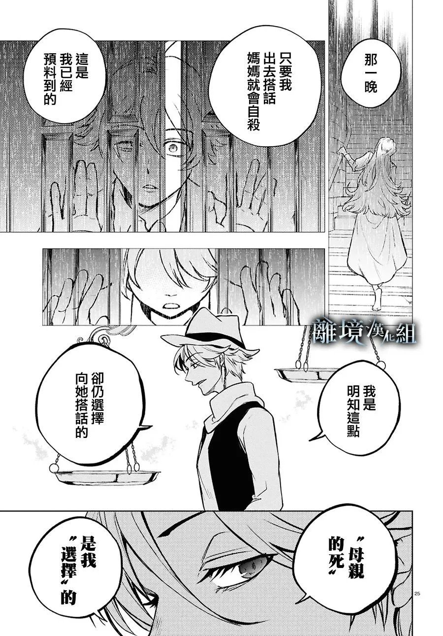 第144话