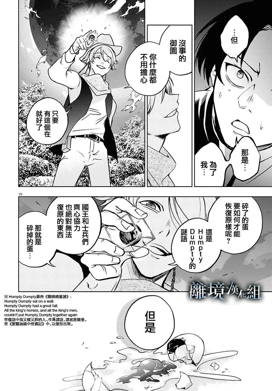 第144话