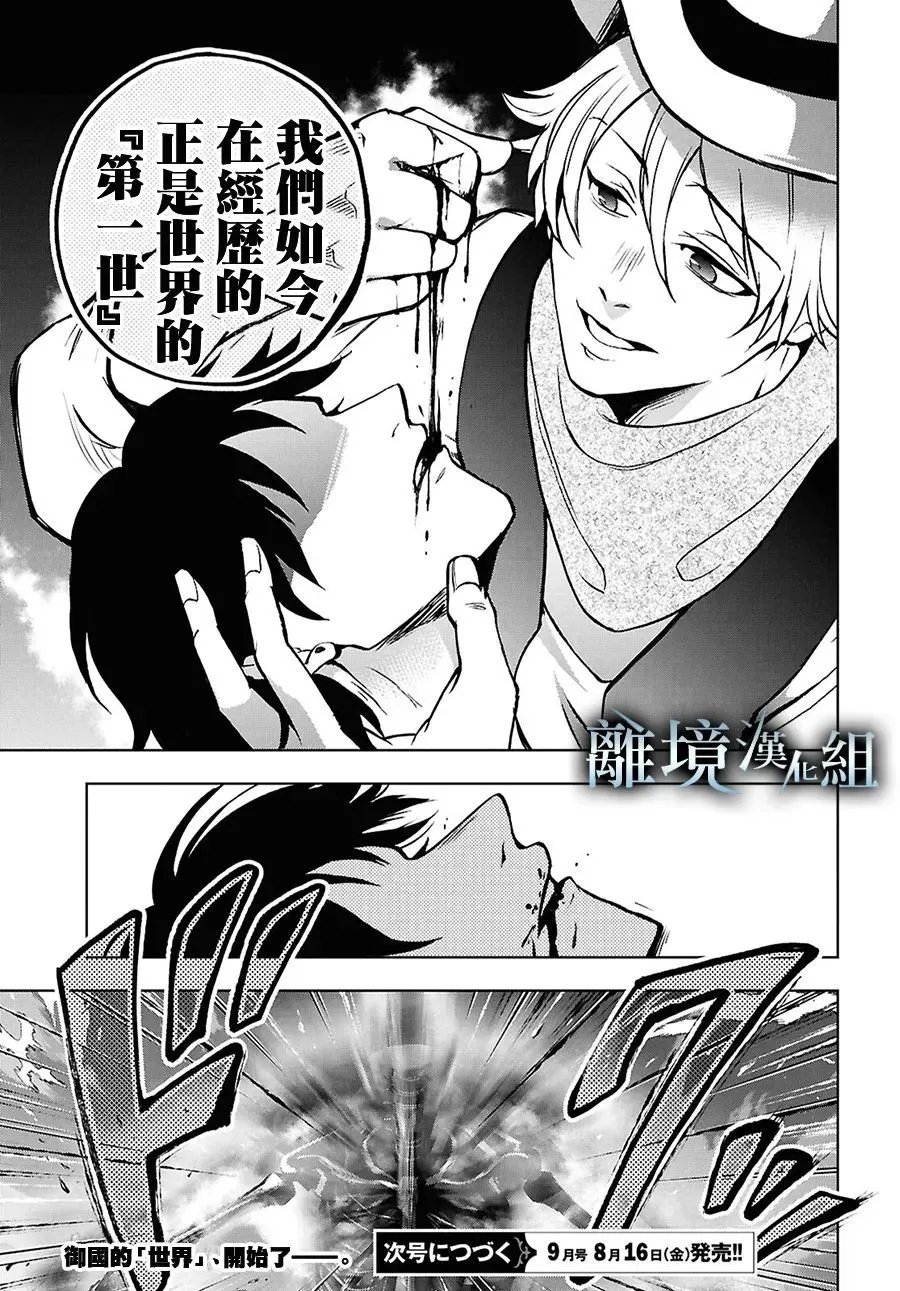 第144话