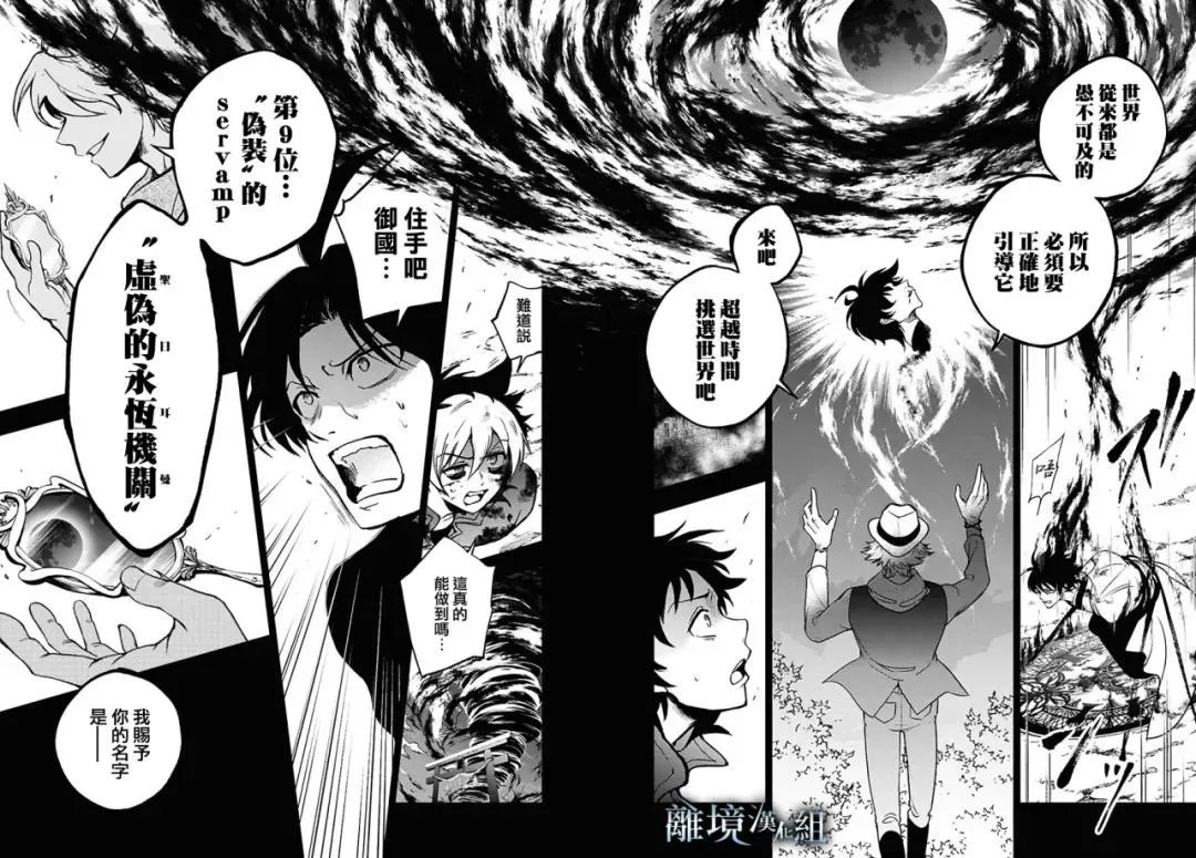 第145话