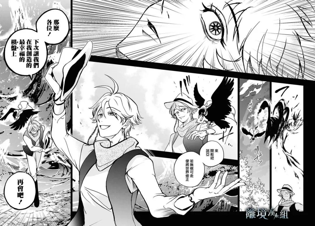 第145话