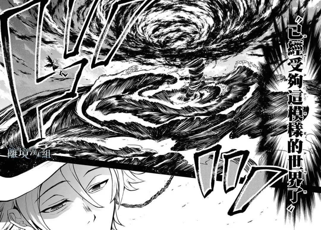 第145话