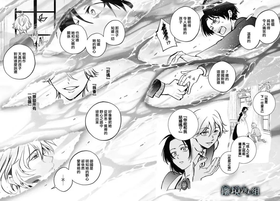 第145话