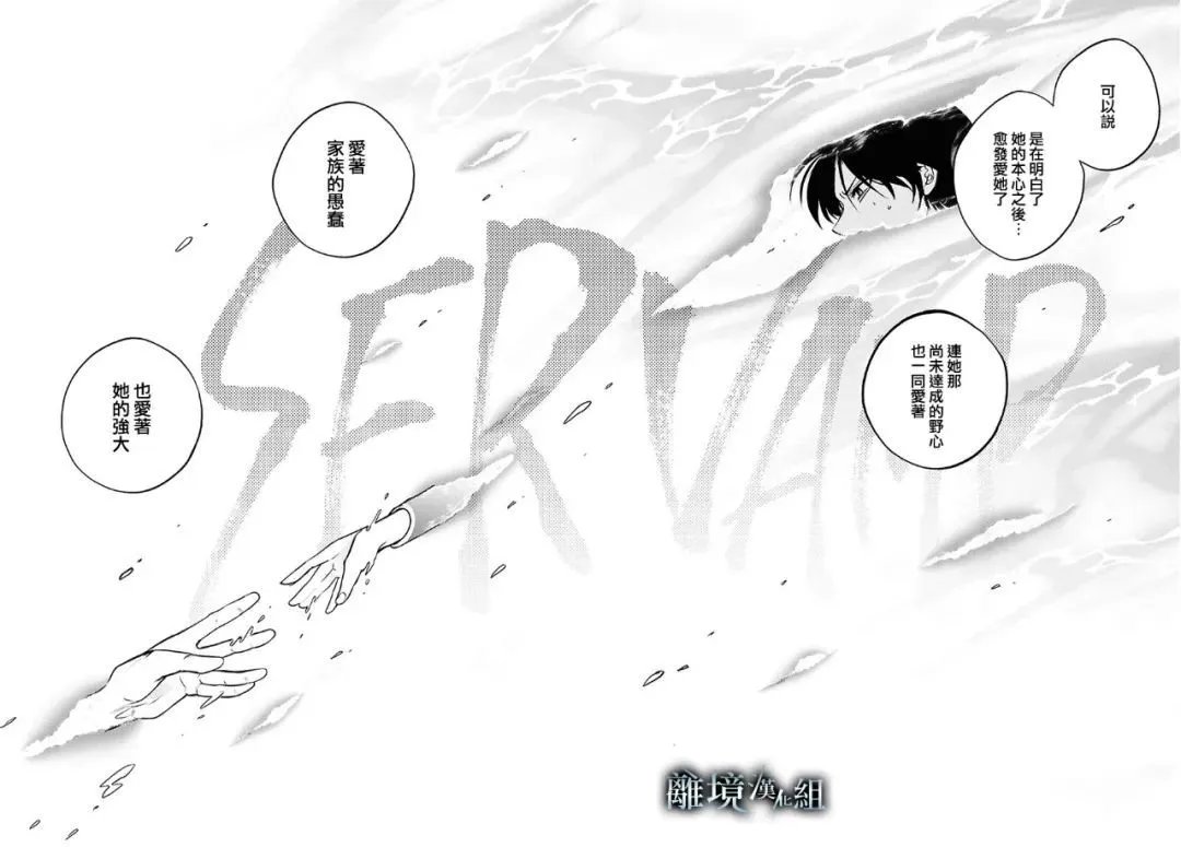 第145话