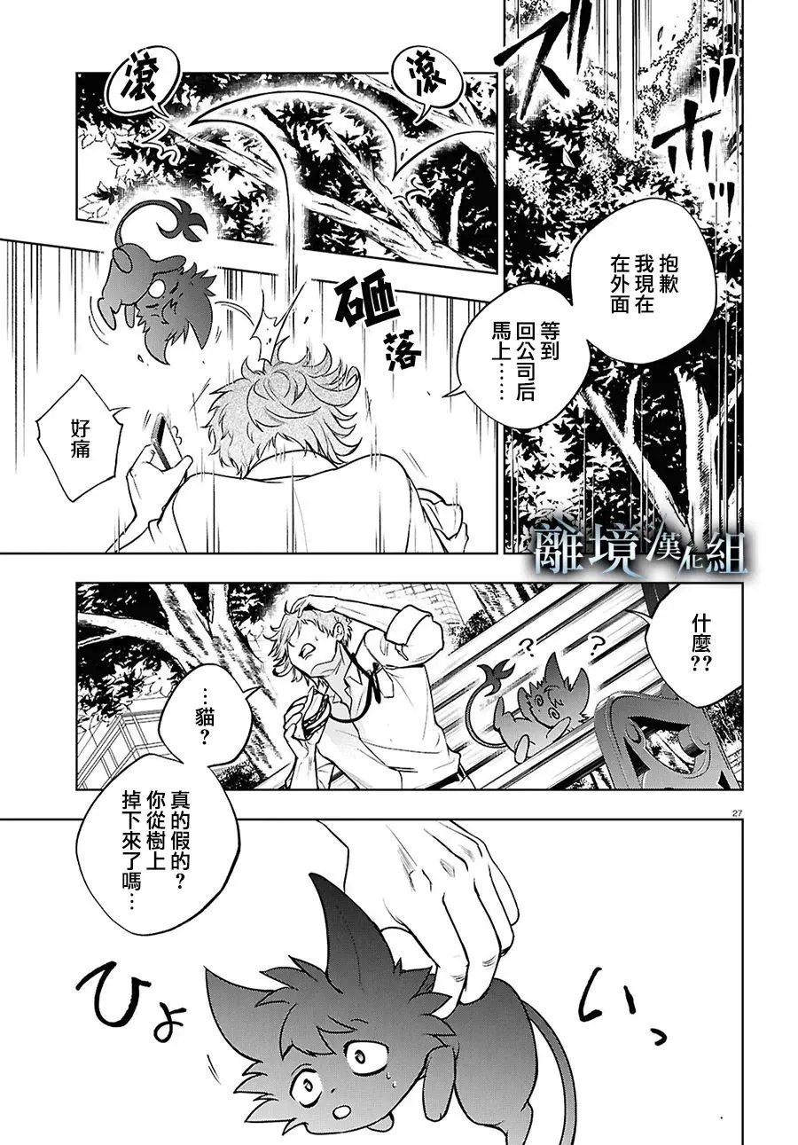 第145话