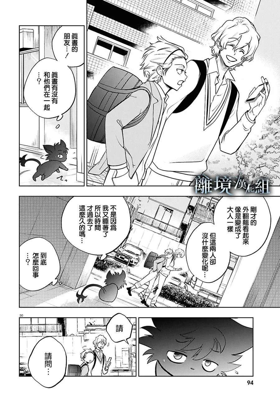 第145话