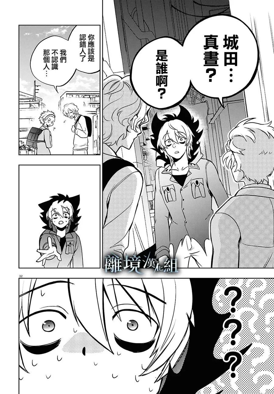 第145话
