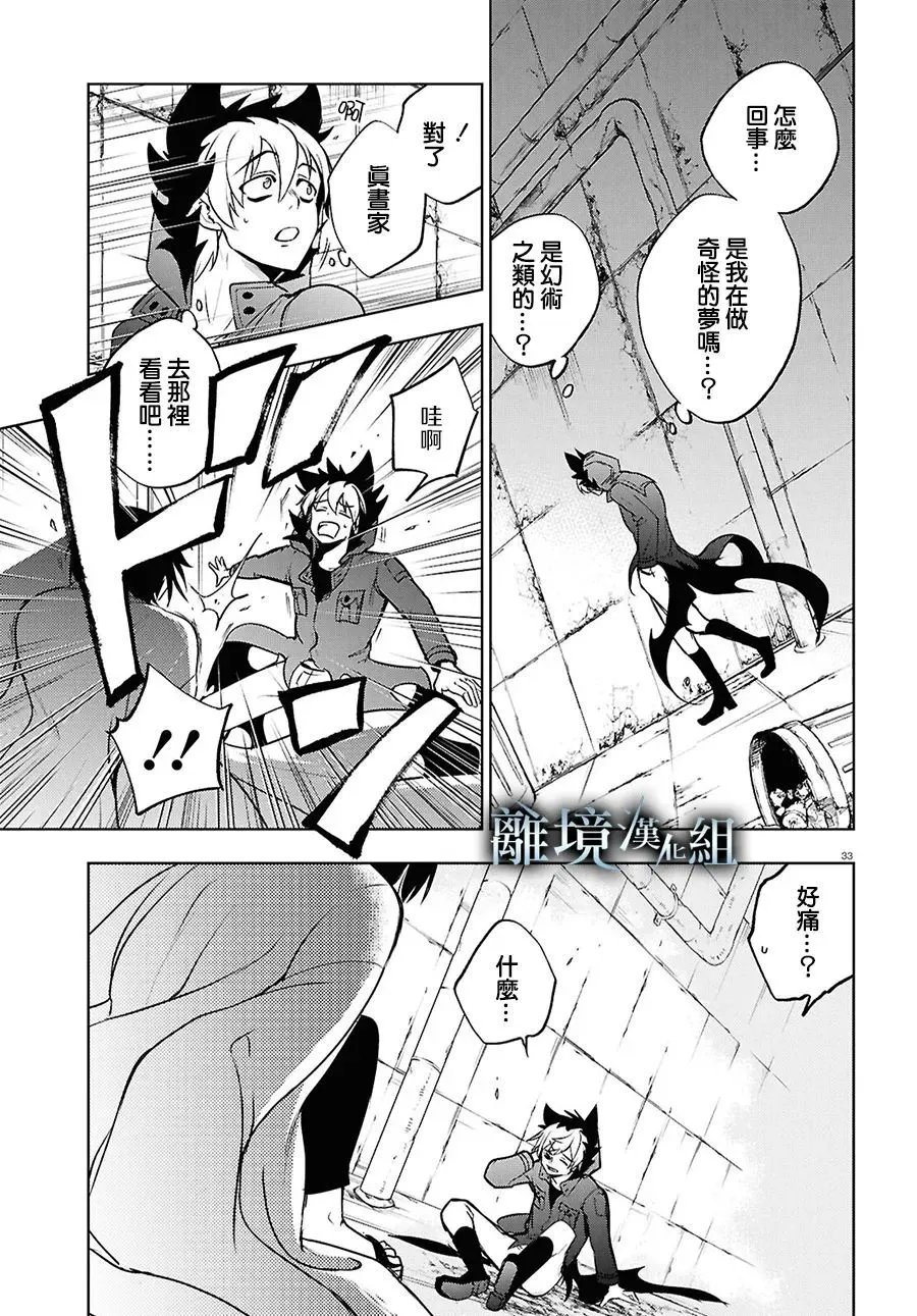 第145话