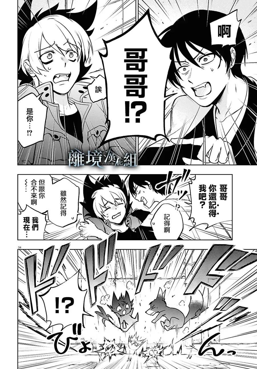 第145话