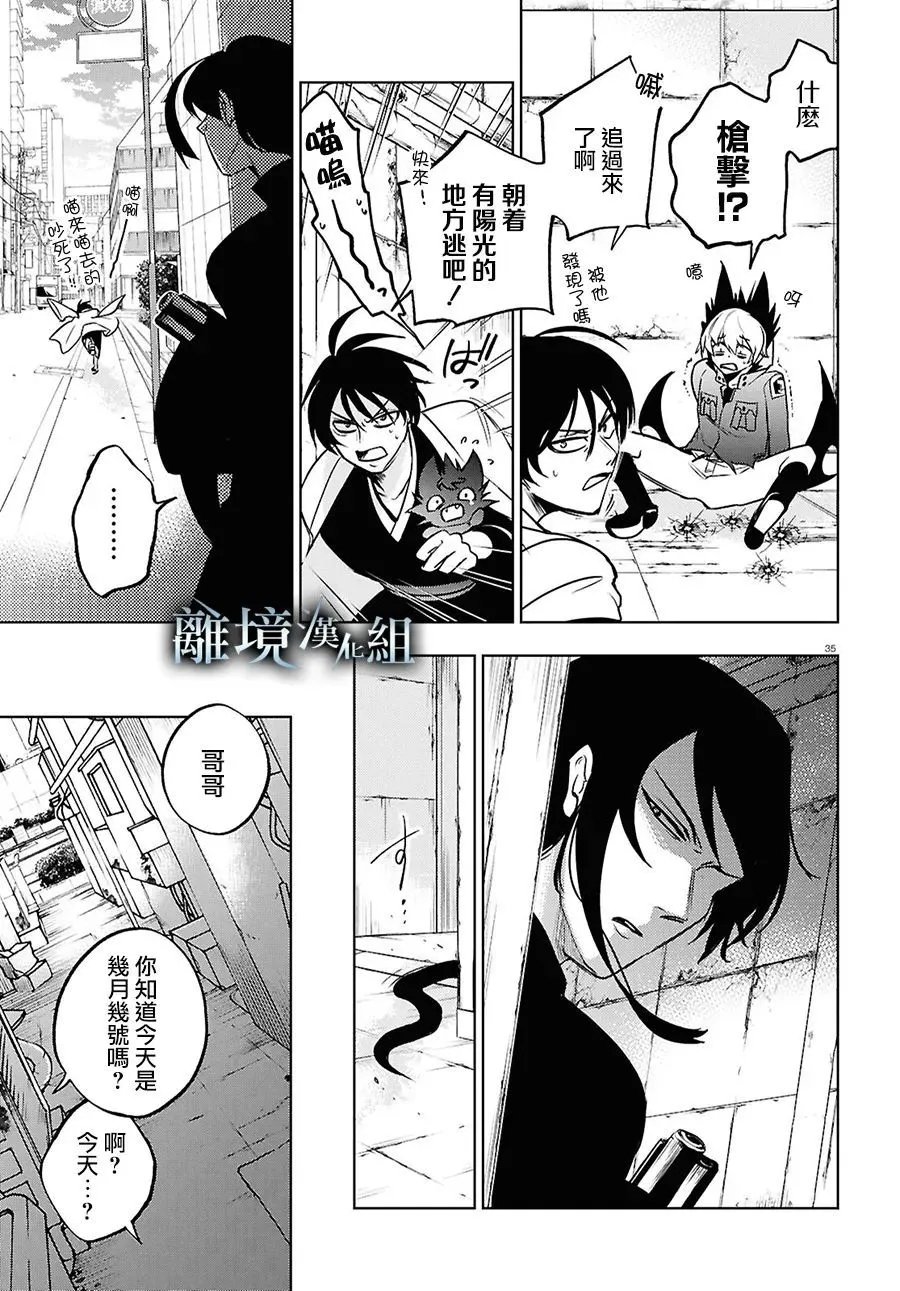 第145话