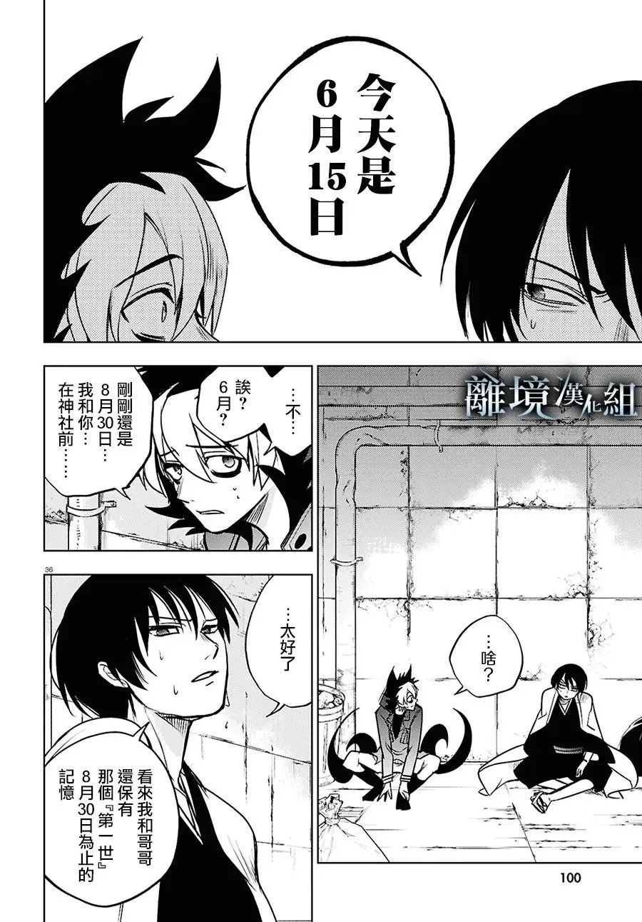 第145话