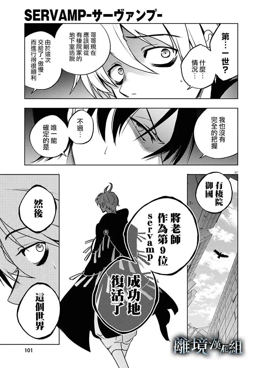 第145话