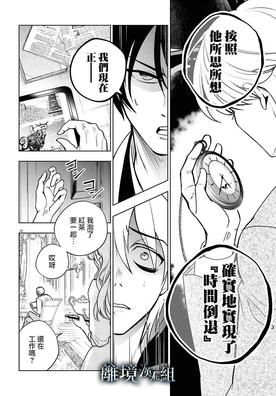 第145话