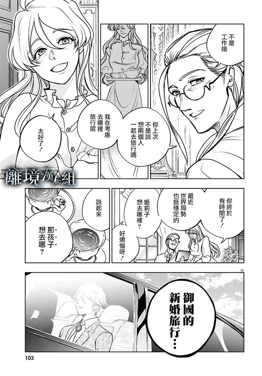 第145话