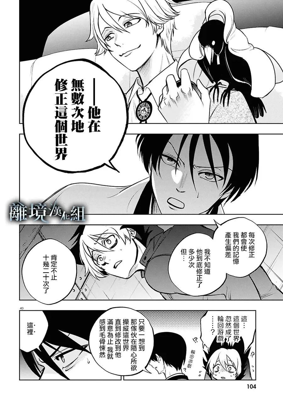 第145话