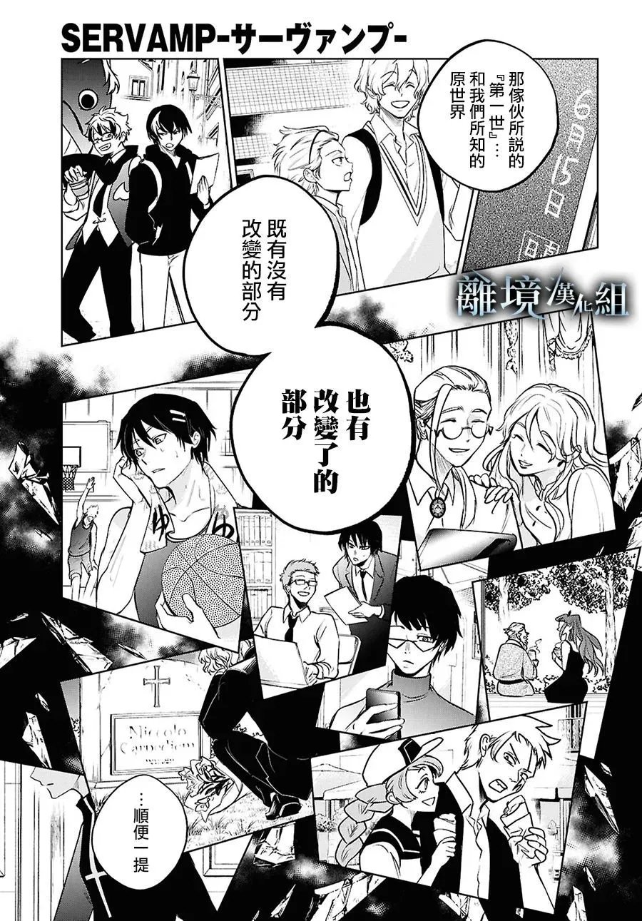 第145话