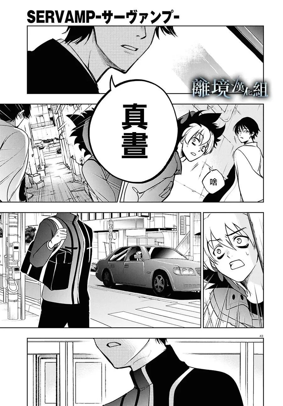 第145话