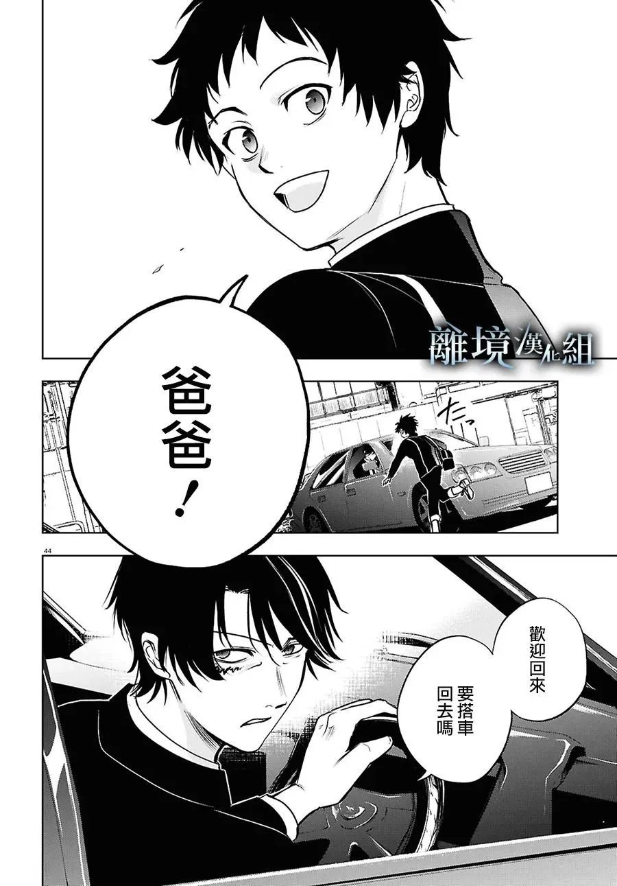 第145话