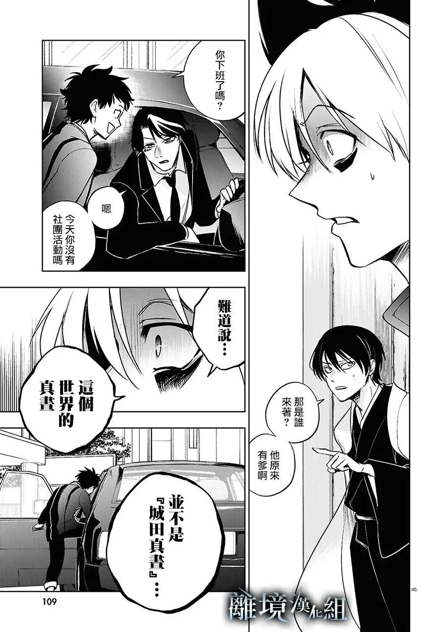第145话
