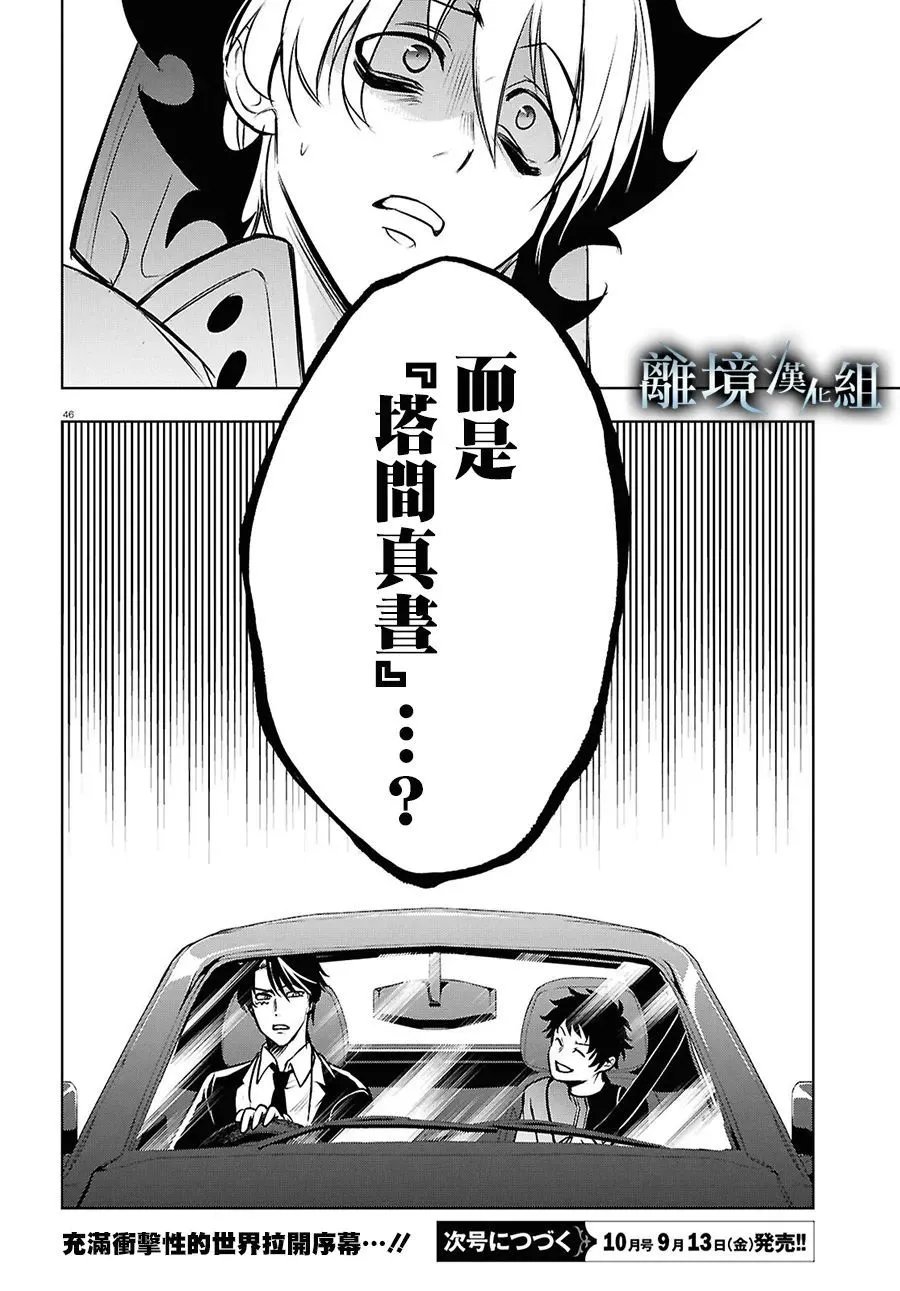 第145话